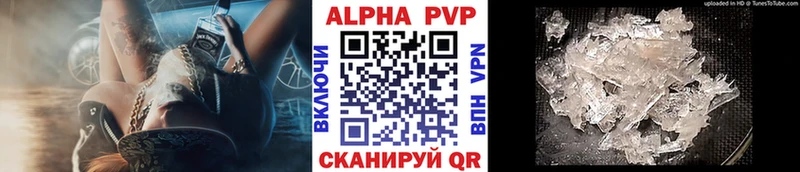Купить закладку Канабис  Мефедрон  A PVP  МЕТАМФЕТАМИН  Cocaine  ГАШИШ  Майский
