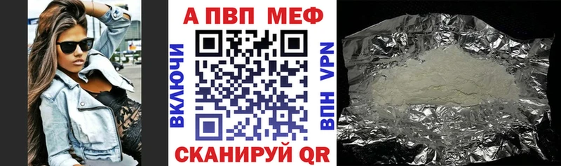 Купить  Майский  А ПВП СК КРИС 