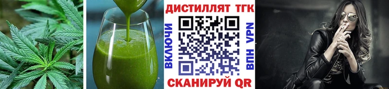 Еда ТГК марихуана  Купить  Майский 