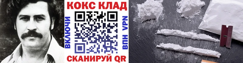 Купить закладки  Майский  COCAIN VHQ 