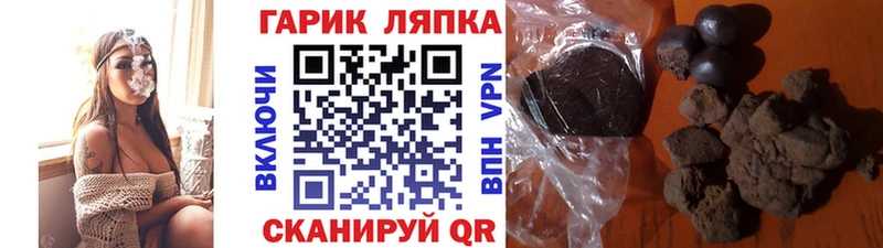 Купить где Майский ГАШИШ убойный