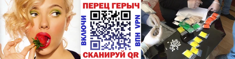 Героин VHQ  Купить закладки  Майский 