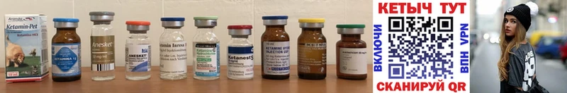 Купить  Майский  Кетамин ketamine 