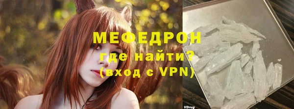 спайс Беломорск