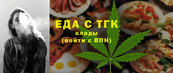 спайс Беломорск