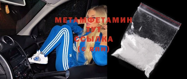 спайс Бородино