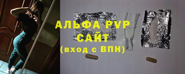 спайс Беломорск