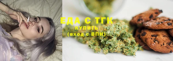 героин Бугульма