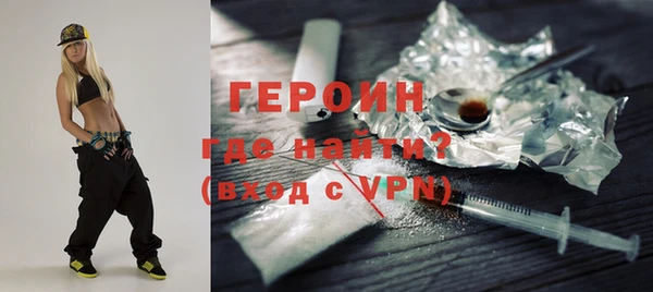 мяу мяу мука Бронницы