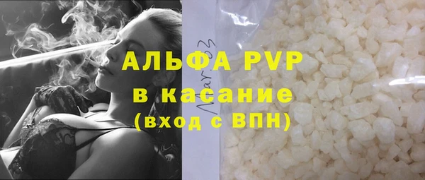 спайс Беломорск