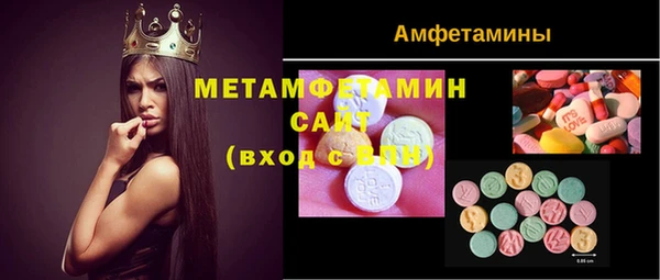 дмт Белокуриха