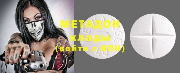 гашик Белоозёрский