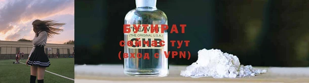 дмт Белокуриха