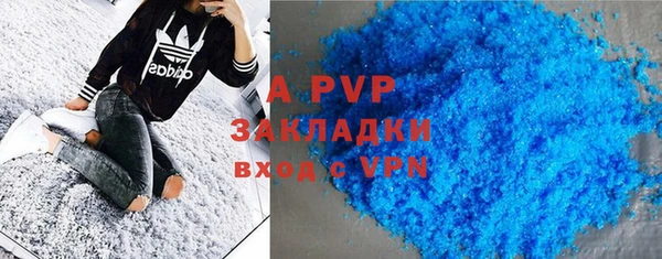 героин Бугульма