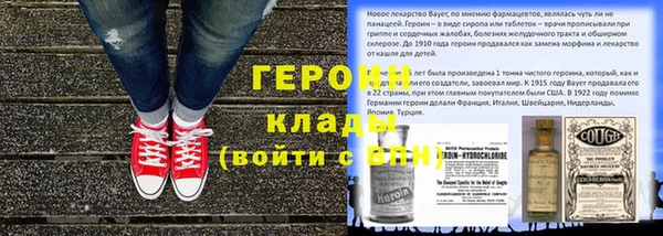 гашик Белоозёрский