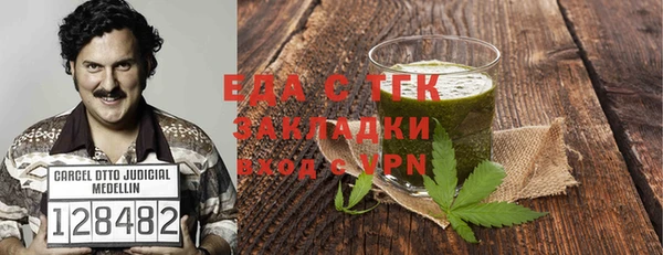 гашик Белоозёрский