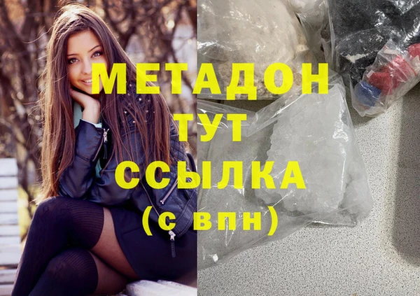 гашик Белоозёрский