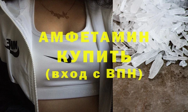 гашик Белоозёрский