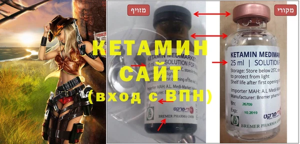 спайс Бородино