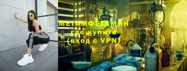 трава Богородск