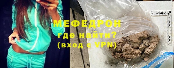 героин Бугульма
