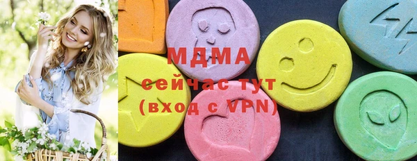 спайс Беломорск