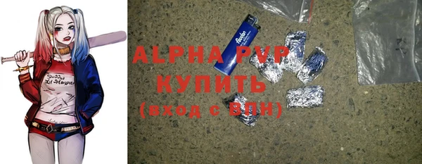спайс Беломорск
