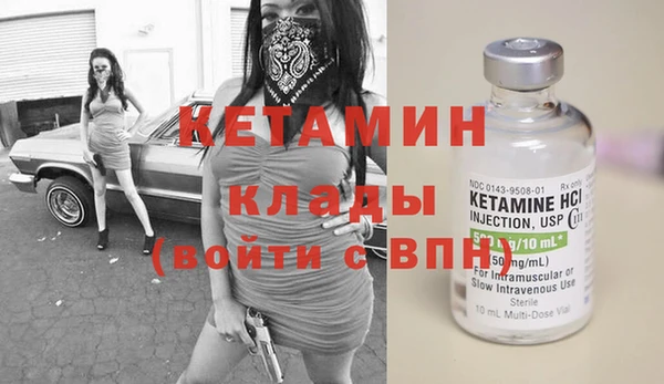 спайс Бородино