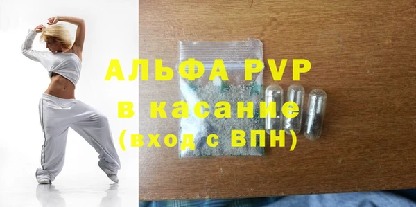 мяу мяу мука Бронницы