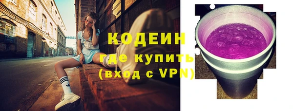 мяу мяу мука Бронницы