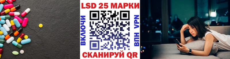 Купить  Майский  LSD-25 экстази кислота 