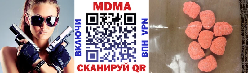 MDMA Molly Майский