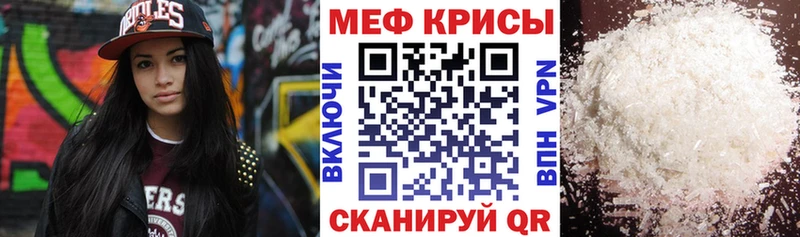Купить Майский МЯУ-МЯУ кристаллы
