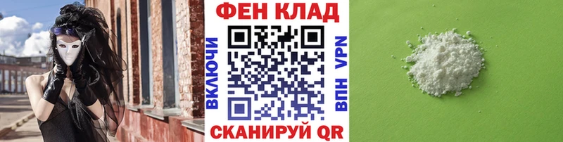 МЕТАМФЕТАМИН кристалл  Купить  Майский 