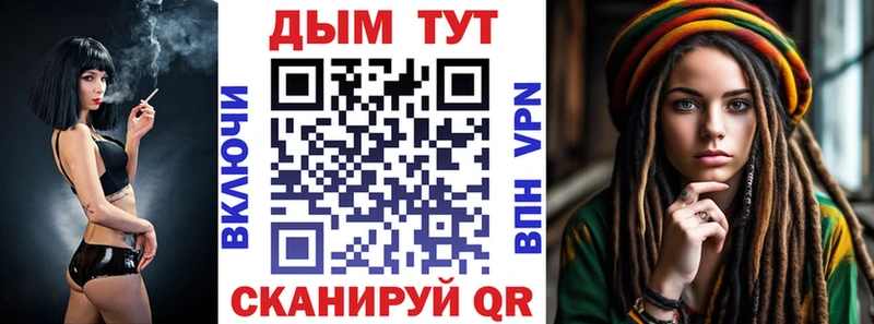Марихуана MAZAR  Купить где  Майский 